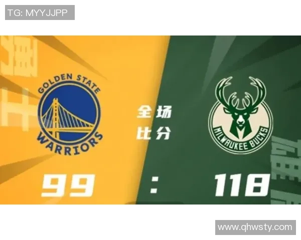 11月9日NBA常规赛雄鹿对勇士精彩录像回放及赛后分析全记录